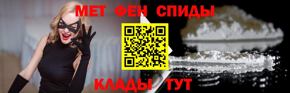 Балаково  Амфетамин  Вход с VPN  АМФЕТАМИН Розовый 