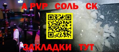 бутик Апрелевка