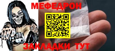 spice Апшеронск