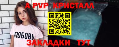 кристаллы Аргун