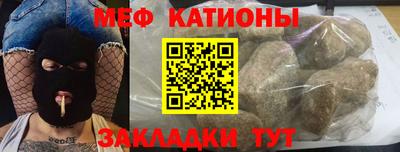 кристаллы Аргун