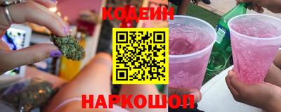 spice Апшеронск