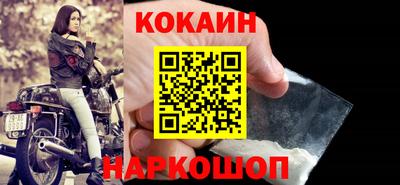 бутик Апрелевка