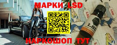 бутик Апрелевка