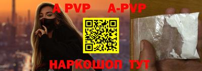 бутик Апрелевка