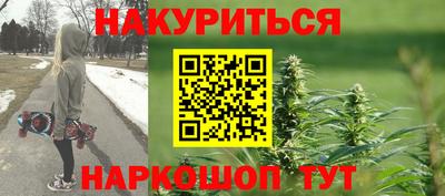 spice Апшеронск
