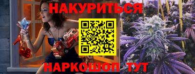 spice Апшеронск