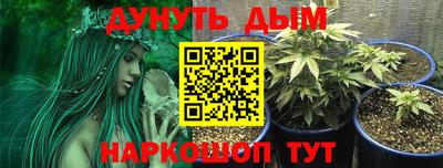 кристаллы Аргун