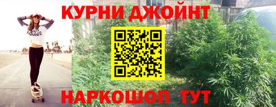 spice Апшеронск
