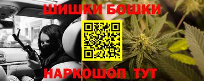 кристаллы Аргун