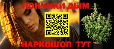 кристаллы Аргун