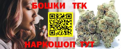 spice Апшеронск