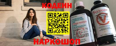 кристаллы Аргун