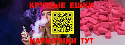 spice Апшеронск
