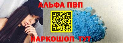 кристаллы Аргун