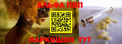бутик Апрелевка