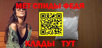 spice Апшеронск