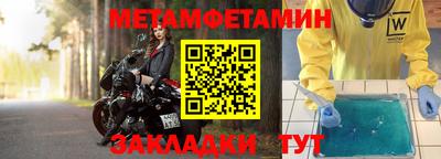 кристаллы Аргун