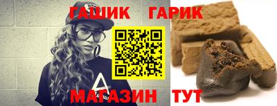 spice Апшеронск