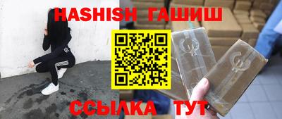 кристаллы Аргун