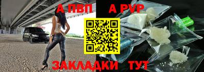 кристаллы Аргун
