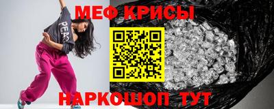 кристаллы Аргун