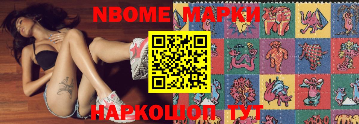 ЛСД экстази ecstasy Балаково