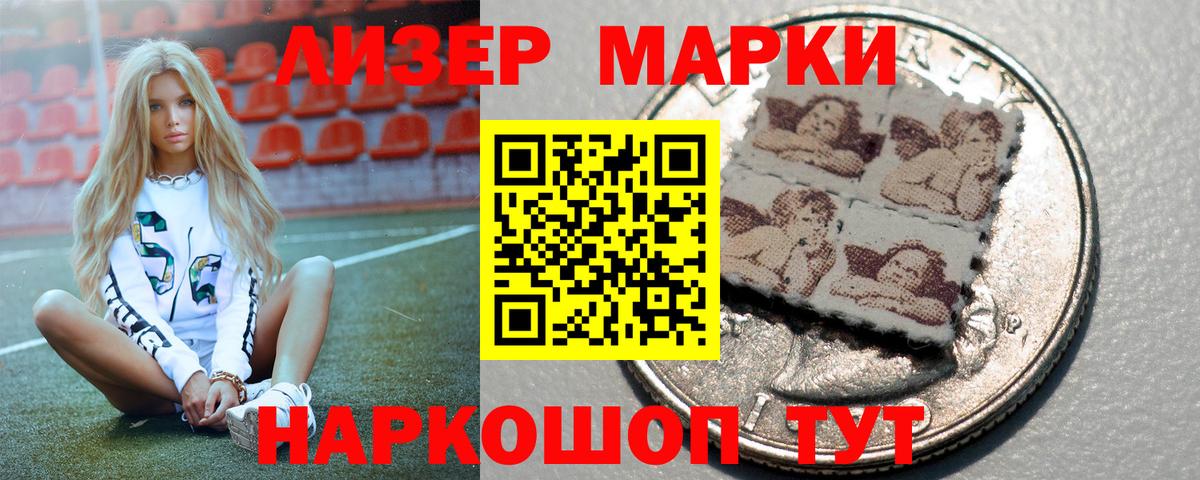 LSD-25 экстази ecstasy  Вход с VPN  LSD-25 экстази ecstasy  Балаково 