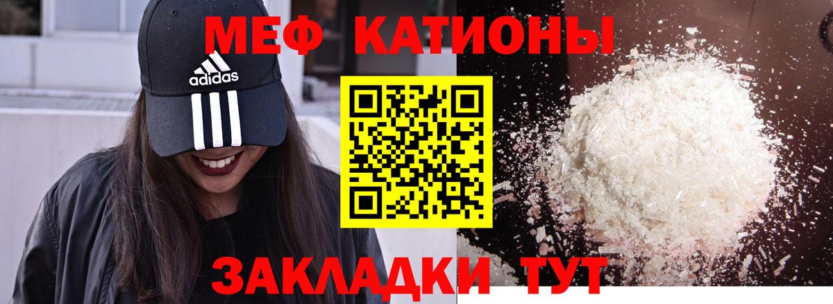 МЕФ  Балаково