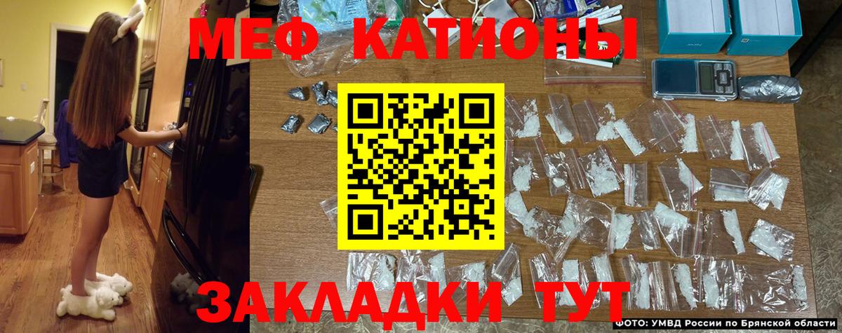 Меф VHQ  где найти   Мефедрон  МЯУ-МЯУ кристаллы  Вход с VPN  Балаково  Мефедрон 