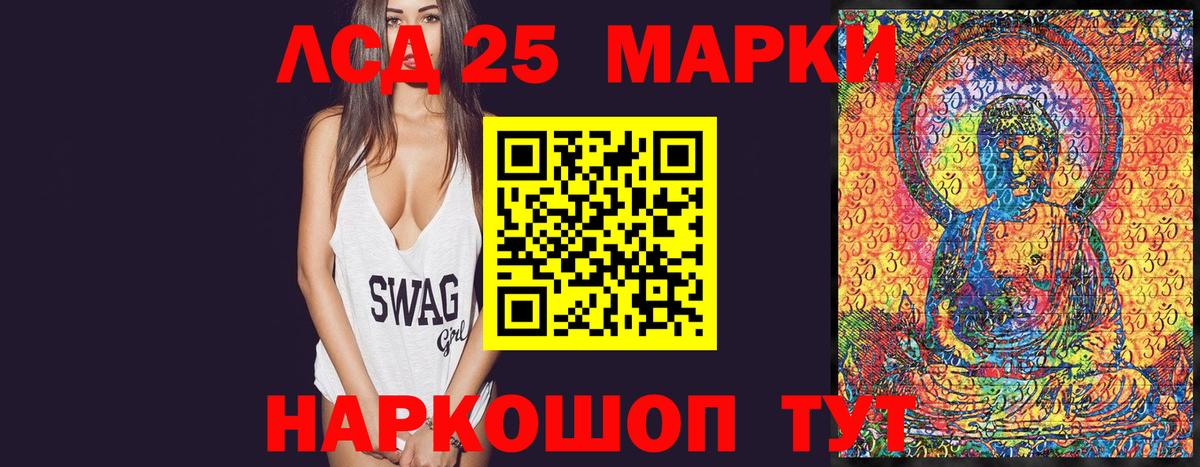 Марки N-bome 1500мкг  Марки N-bome 1500мкг  Балаково  Марки 25I-NBOMe  Вход с VPN 
