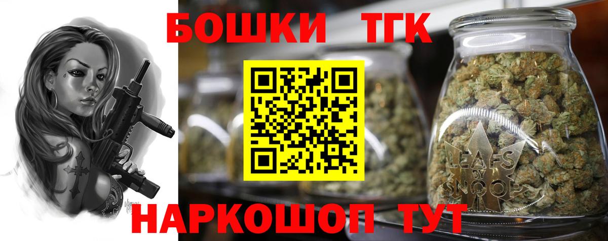 МАРИХУАНА VHQ Балаково