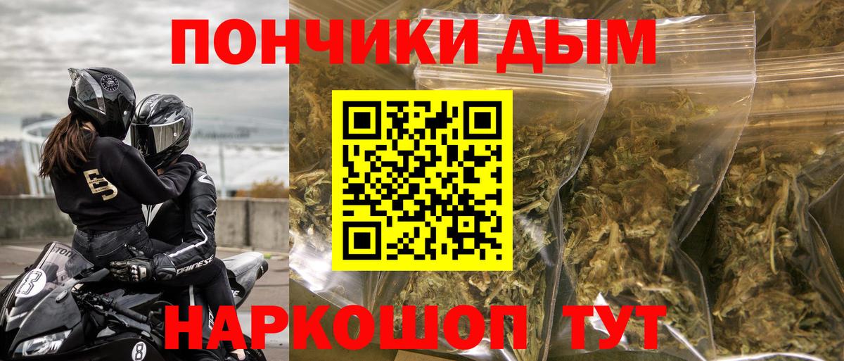 МАРИХУАНА конопля  Шишки марихуана Bruce Banner  Вход с VPN  Конопля AK-47  Балаково 